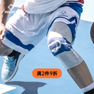 【1只装】准者护膝男女篮球运动装备半月板保护健身跑步膝盖护具
