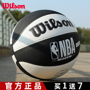 wilson/威尔胜nba篮球7号drv endure系列专业比赛用球pu经典黑白