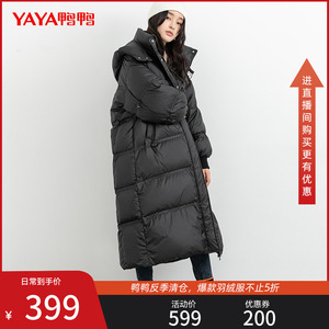 鸭鸭长款羽绒服女2023年冬季新款长款过膝面包服韩版气质宽松外套
