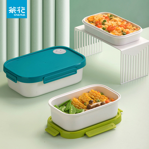 茶花玻璃饭盒塑料保鲜盒双层分隔密封便当盒分格食品级微波炉加热