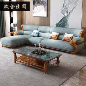新中式乌金木实木真皮沙发现代轻奢小户型客厅家具欧式转角沙发