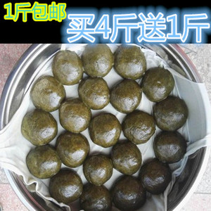 买4送1 包邮 湖南邵阳新宁燕子花粑粑水牛花粑粑手工现做野菜粑粑