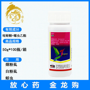 诺普信 锋帅 螺虫乙酯 吡蚜酮黄瓜辣椒白粉虱飞虱果树蚜虫杀虫剂