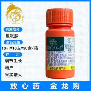国光座瓜灵氯吡脲黄瓜大棚桃坐果药膨大果实点花药农药生长调节剂