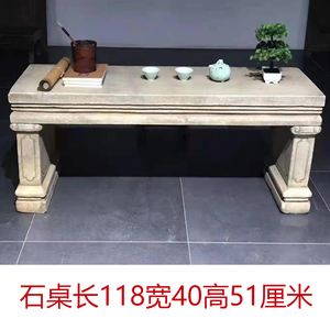供桌神台石雕供台祠堂供桌花岗岩供台案桌大理石供台石神台8人付款50