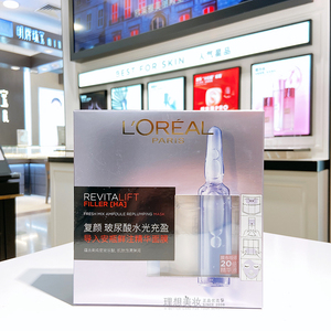 欧莱雅面膜女士