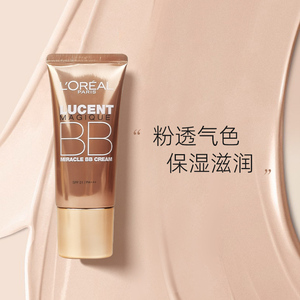 巴黎欧莱雅bb霜奇焕光彩粉嫩透亮修颜霜保湿裸妆遮瑕spf21pa