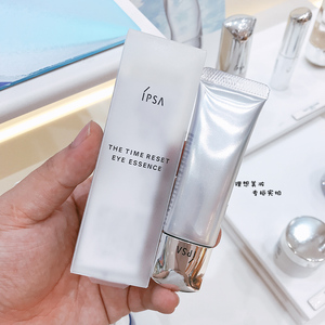 茵芙莎按摩眼霜