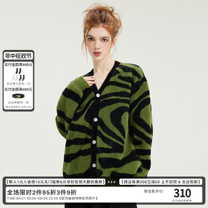 Les Fortes/23AW 原创设计虎纹马海毛针织衫外套潮牌毛绒开衫夹克