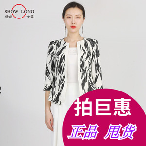 [专柜正品]舒朗 2019春装新款女装 小西服上衣 sp1b03 (sp1g03)