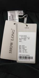 showlong女装专柜正品