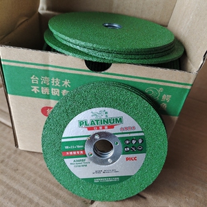 5角磨机切割片厚手砂轮打磨片