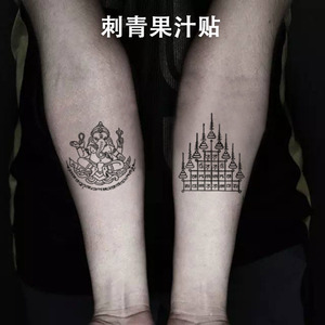 草本纹身贴泰国刺符男女九塔幸运符象神圣虎八方法轮刺青果汁贴纸