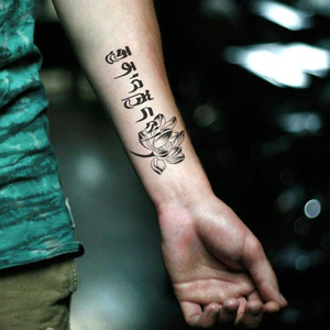 梵文藏文坚持莲花图腾纹身贴防水男女持久仿真手臂性感刺青贴纸