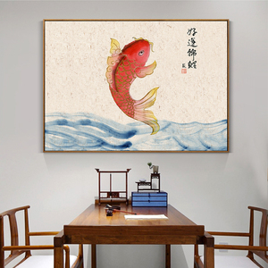 年年有鱼新中式客厅书房进门玄关装饰画餐厅中国风喜庆春节壁画