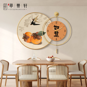新中式餐厅装饰画圆形叠画带钟表壁画中国风挂饰墙面组合时钟挂画