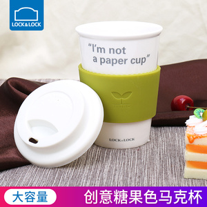 乐扣乐扣时尚马克杯带盖陶瓷杯大容量男女情侣水杯家用杯子咖啡杯