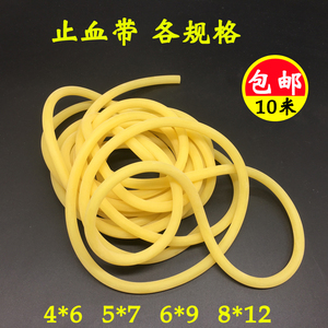医 用乳胶管止血带 橡皮管橡皮筋橡胶皮条输液橡胶管规格全单米