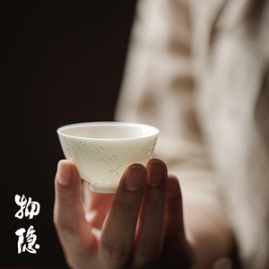 物隐堂丨白瓷小茶杯羊脂玉瓷手工浮雕松竹梅品茗杯子潮汕功夫茶具
