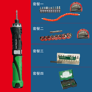 日立高壹小型家用充电起子机DB3DL2可折叠电动螺丝刀3.6V改锥电批