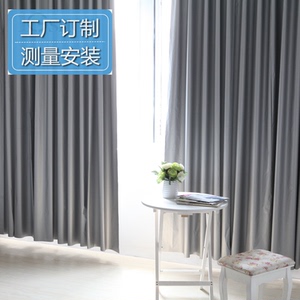 支持定制窗帘加厚全遮光成品强遮光布窗帘布隔热阳台卧室办公店铺