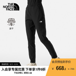 【经典款】TheNorthFace北面户外运动裤女舒适速干透气新款|8BAC
