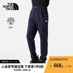 【经典款】TheNorthFace北面户外运动裤男舒适速干透气新款|8AV4