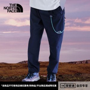 thenorthface x clot北面联名款冲锋裤男户外防水|8738