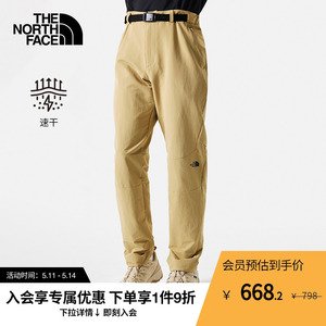 【经典款】TheNorthFace北面户外运动裤男舒适速干透气新款|8BA7