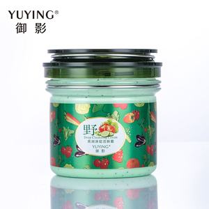 御影野菜深层清洁霜按摩膏面部面膜收缩毛孔污垢垃圾涂抹式面膜泥