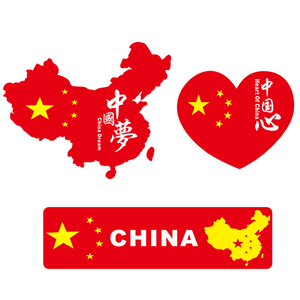 国旗车贴五星红旗划痕遮挡爱国贴纸中国梦车尾车身创意反光贴画