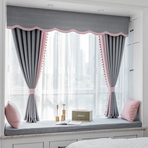 北欧现代纯色粉灰拼接全遮光隔热窗帘飘窗卧室阳台客厅落地窗帘布