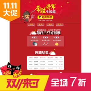 源码下载站网站源码