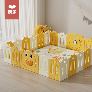 澳乐蜜蜂折叠宝宝儿童游戏围栏防护栏栅婴儿爬爬行垫室内家用地上