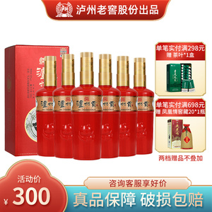 泸州贡精品9浓香型白酒52度500ml礼盒装 婚宴婚庆喜酒