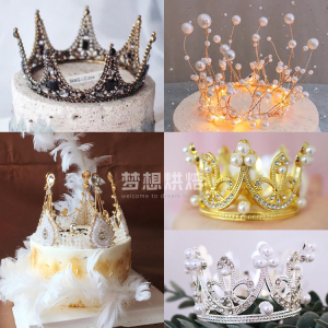 皇冠蛋糕装饰情人节烘焙装饰品摆件网红成人女王儿童天鹅珍珠皇冠