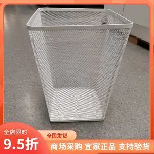 北京宜家德瑞约恩废纸篓办公室垃圾桶纸箱大垃圾存放桶国内代购