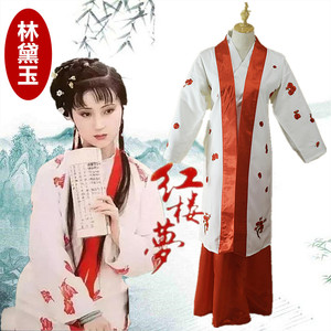 出租宋明汉服女87版红楼梦林黛玉同款古装服装小姐秋香写真表演服