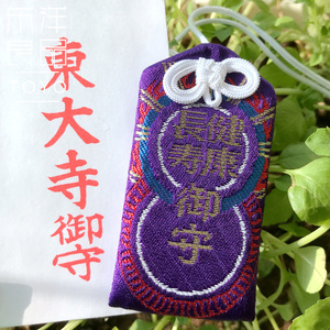 日本奈良东大寺健康长寿御守老人长辈父母爸爸妈妈祈福平安包挂件
