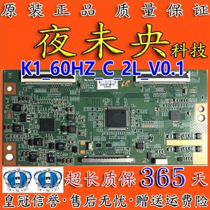 原装TCL L43E5000E/F2003NEVE逻辑板K1-460Z-C-2LH-V0.1_ LTA30HN
