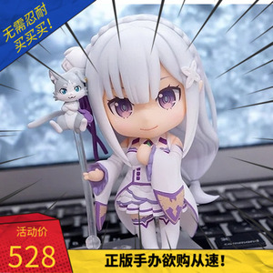 gsc 艾米莉亚 爱蜜莉雅 粘土人 从零开始的异世界生活 手办 现货