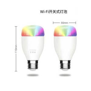 涂鸦Wi-Fi RGBW 智能控制led灯泡 颜色可调光 近1600 万种颜色