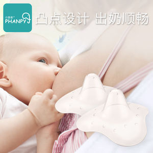 小雅象乳头保护罩奶头贴产后喂奶神器辅助奶嘴防咬乳盾哺乳贴超薄