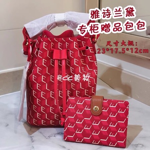 包邮 专柜新款赠品 雅诗兰黛印花水桶包斜挎包带卡包 时尚便携