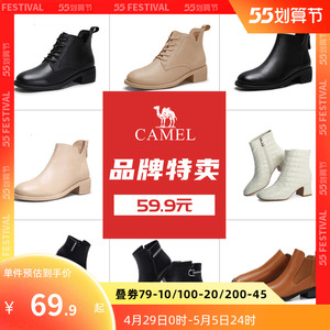 9元起清仓】camel骆驼休闲女鞋英伦短靴低跟靴加绒舒适复古