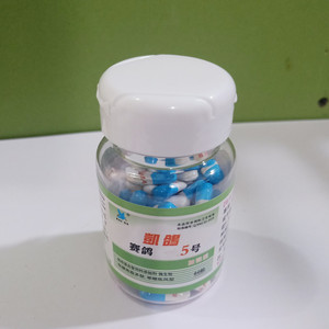 凯鸽鸽药【凯鸽5号】胶囊60粒/鸽子药/单眼伤风/凯鸽五号衣原净