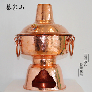 云南铜炊锅家用