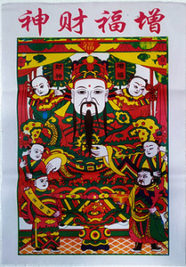 高飞年画风筝淘宝25*18厘米厚纸印刷灶王爷爷灶神像灶君奶奶厨房