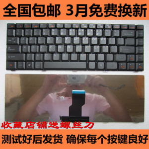联想v450拆键盘视频_联想v460拆键盘_联想b470键盘如何拆下来