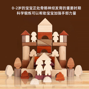 木质儿童木盒56粒古典原木积木创意搭建模仿创造益智早教套装玩具